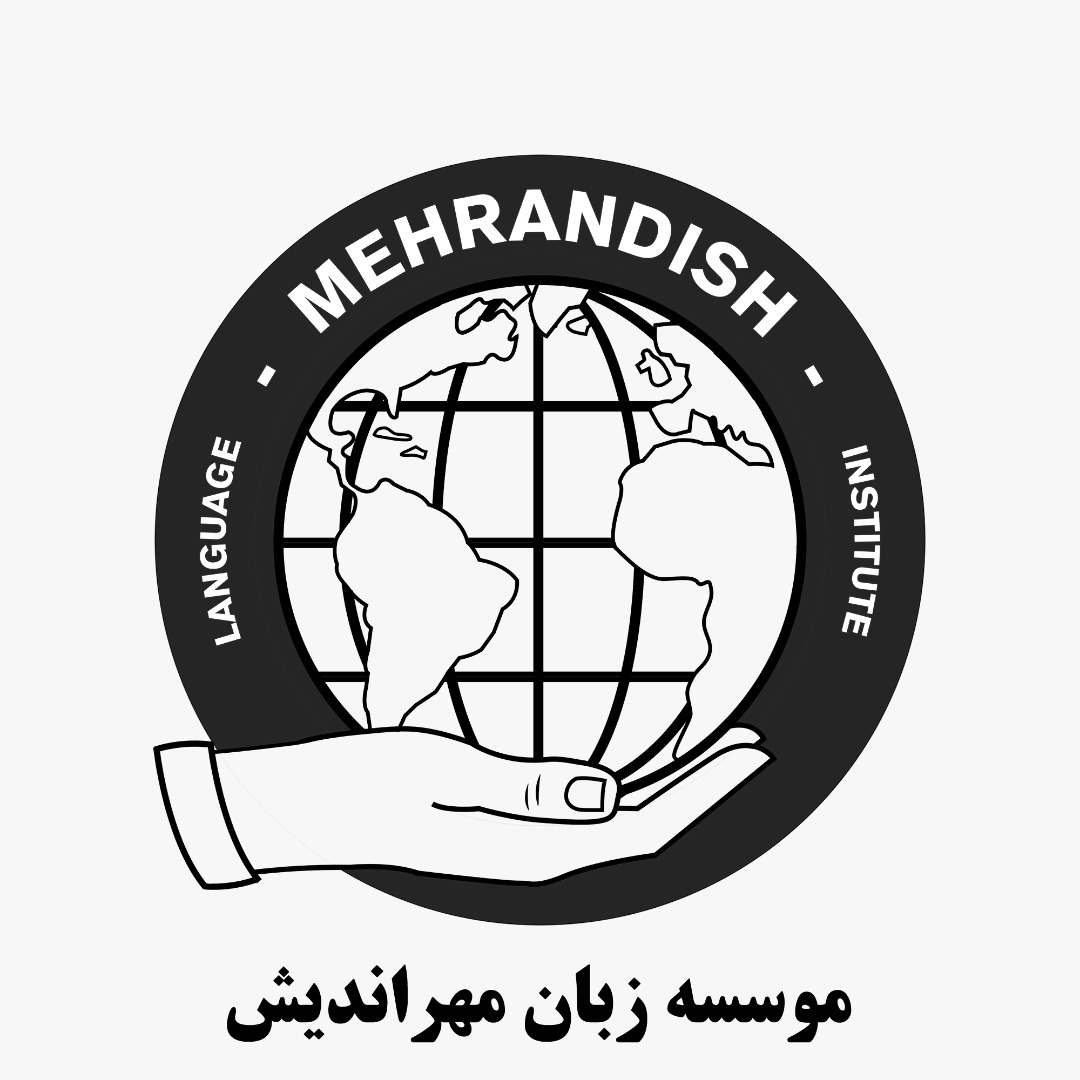موسسه فرهنگی هنری مهر اندیش